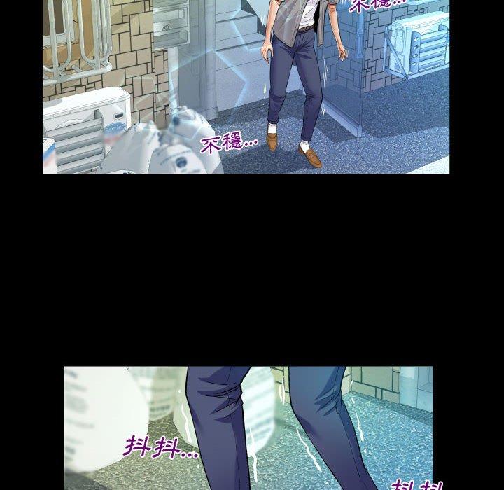 阿姨 第 37 話 第28页