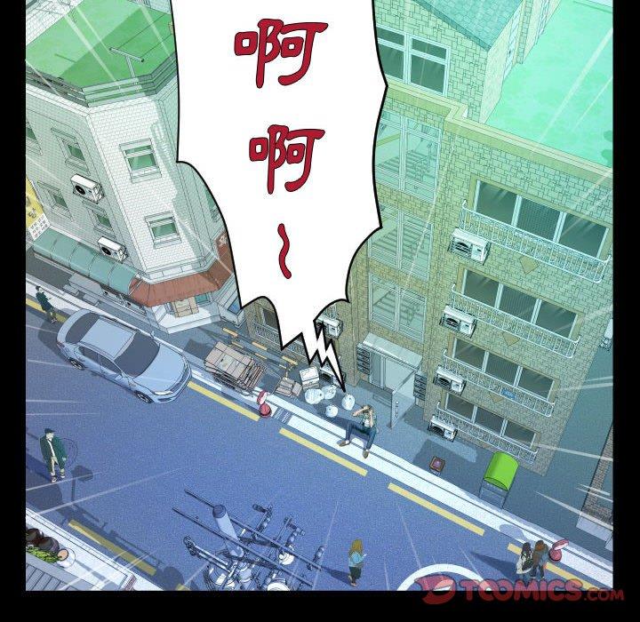 阿姨 第 37 話 第32页