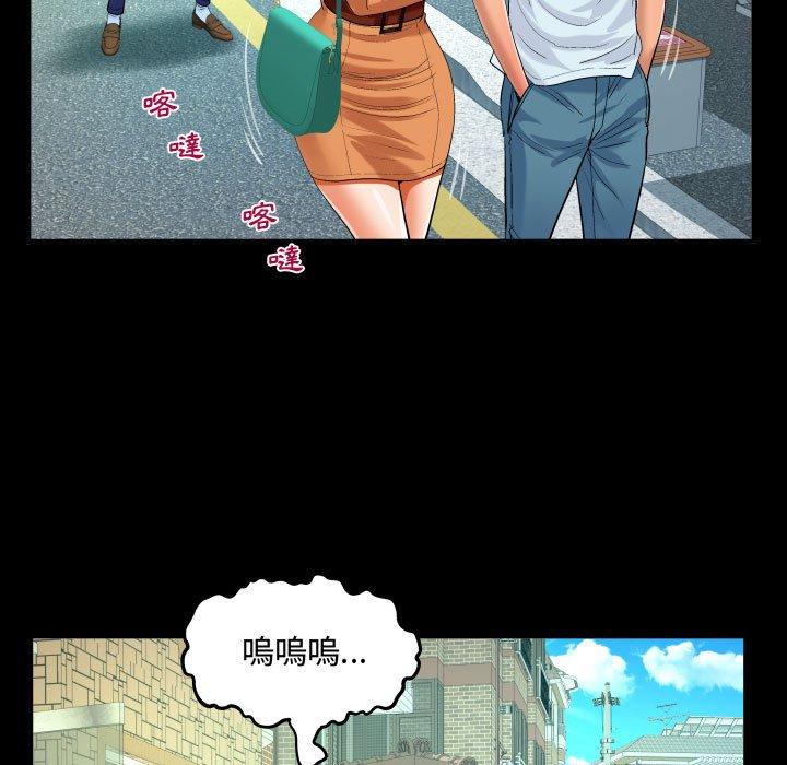 阿姨 第 37 話 第57页