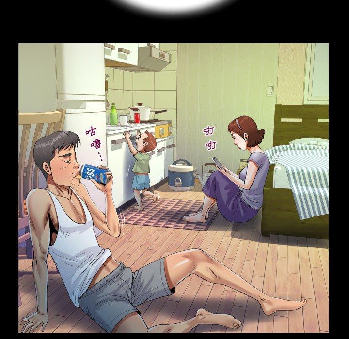 阿姨 第 37 話 第73页