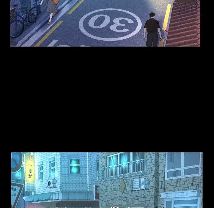 阿姨 第 39 話 第24页