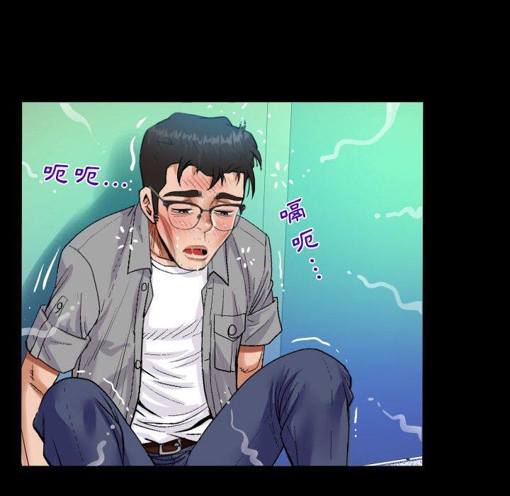 阿姨 第 39 話 第32页