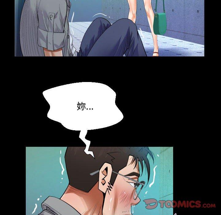 阿姨 第 39 話 第34页