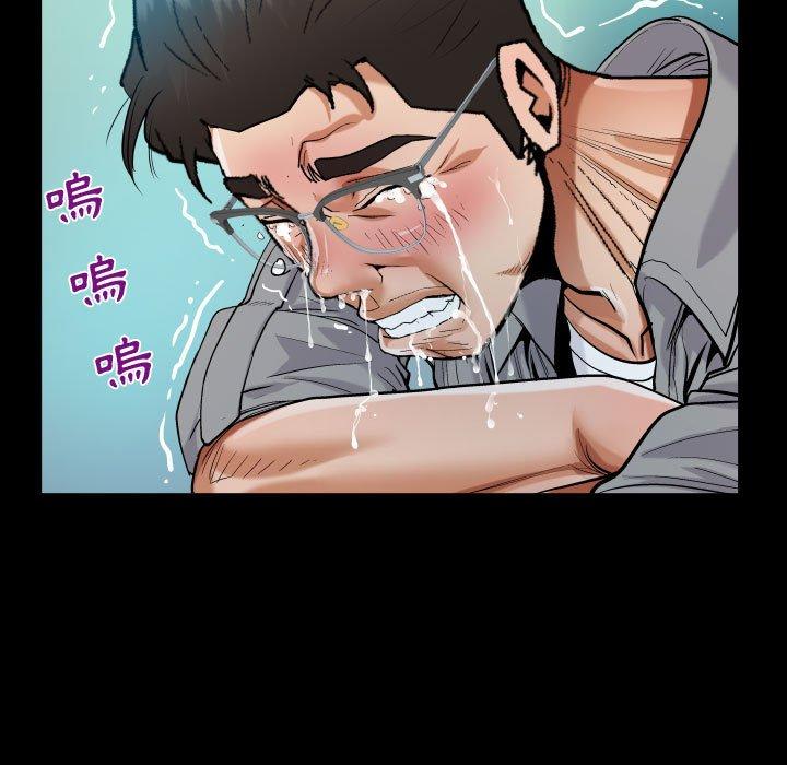 阿姨 第 39 話 第39页
