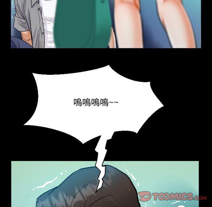 阿姨 第 39 話 第38页