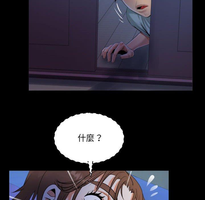 阿姨 第 40 話 第60页