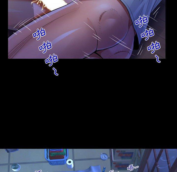 阿姨 第 40 話 第72页