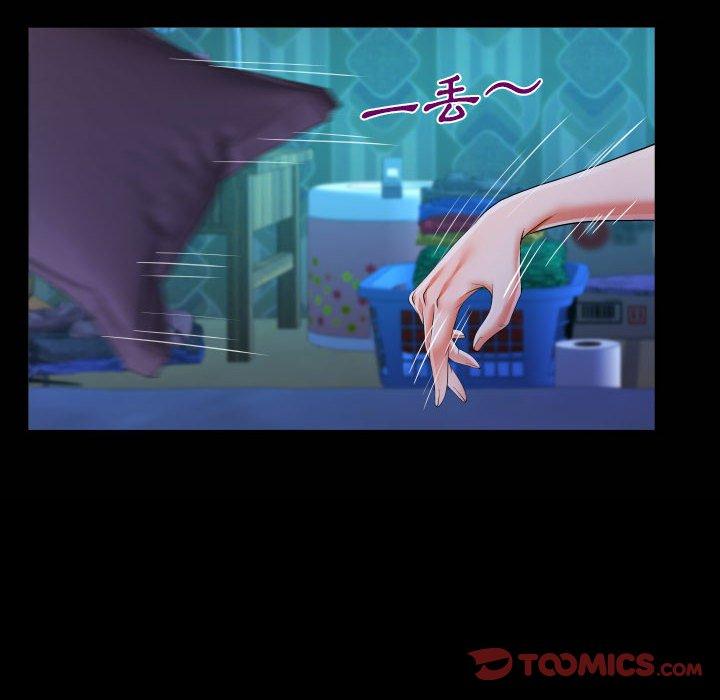 阿姨 第 41 話 第22页