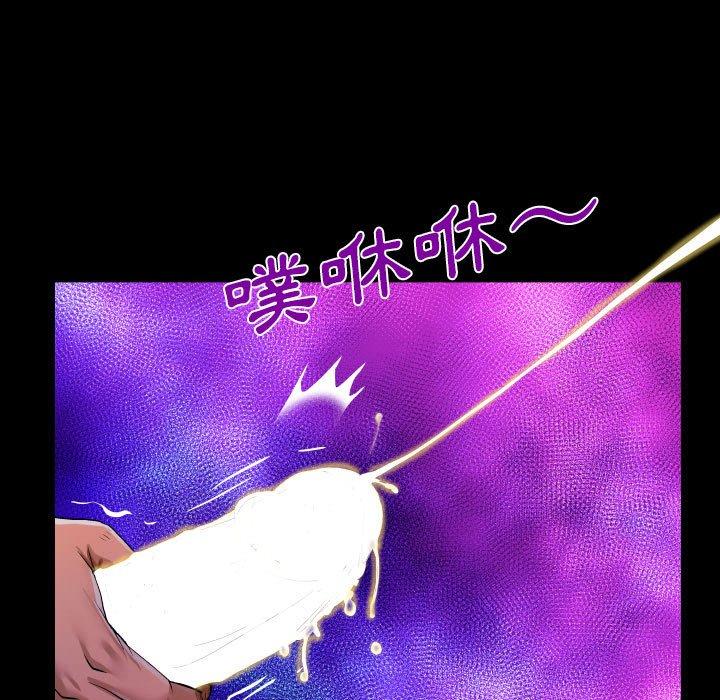 阿姨 第 41 話 第35页