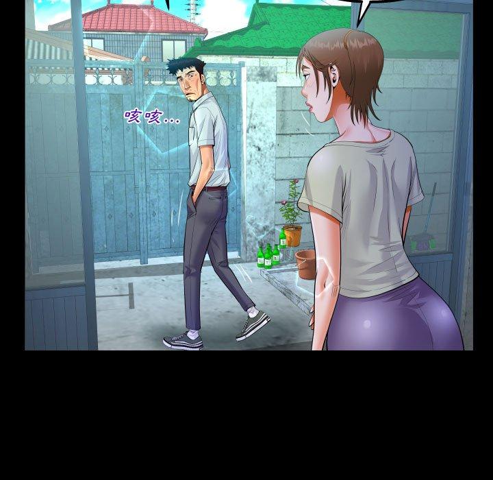 阿姨 第 41 話 第49页