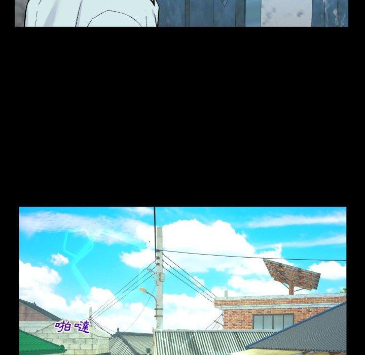 阿姨 第 41 話 第52页