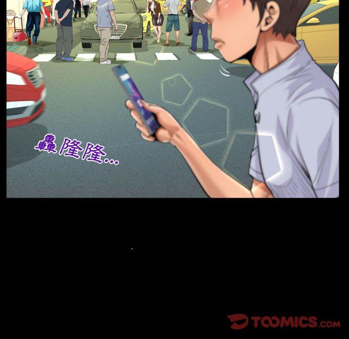 阿姨 第 41 話 第62页