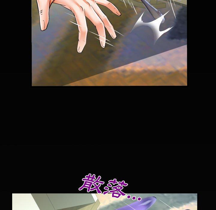 阿姨 第 41 話 第85页