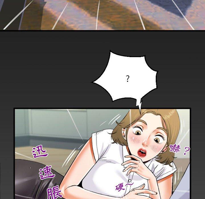 阿姨 第 41 話 第88页