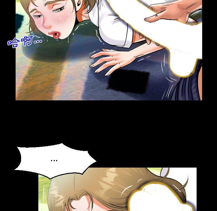 阿姨 第 42 話 第85页