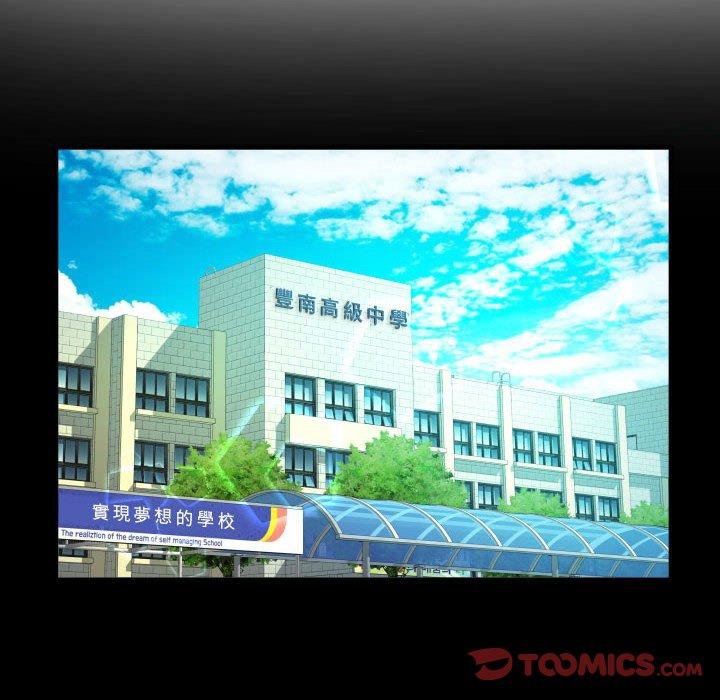阿姨 第 42 話 第62页
