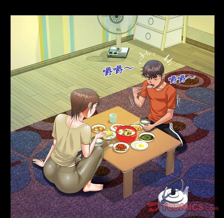 阿姨 第 49 話 第26页
