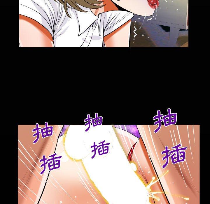 阿姨 第 43 話 第19页