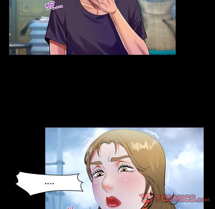 阿姨 第 44 話 第92页