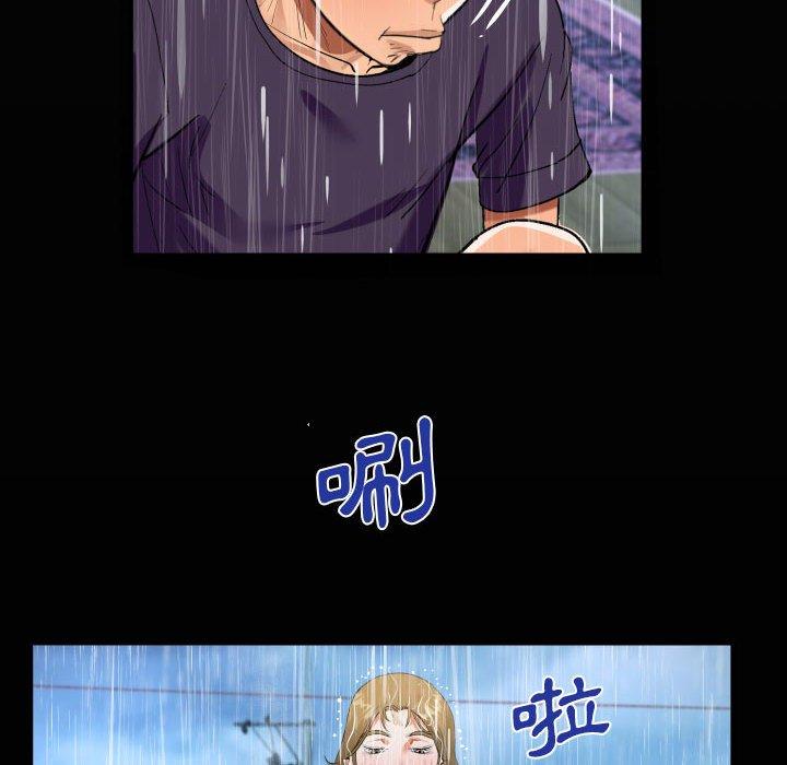 阿姨 第 45 話 第20页
