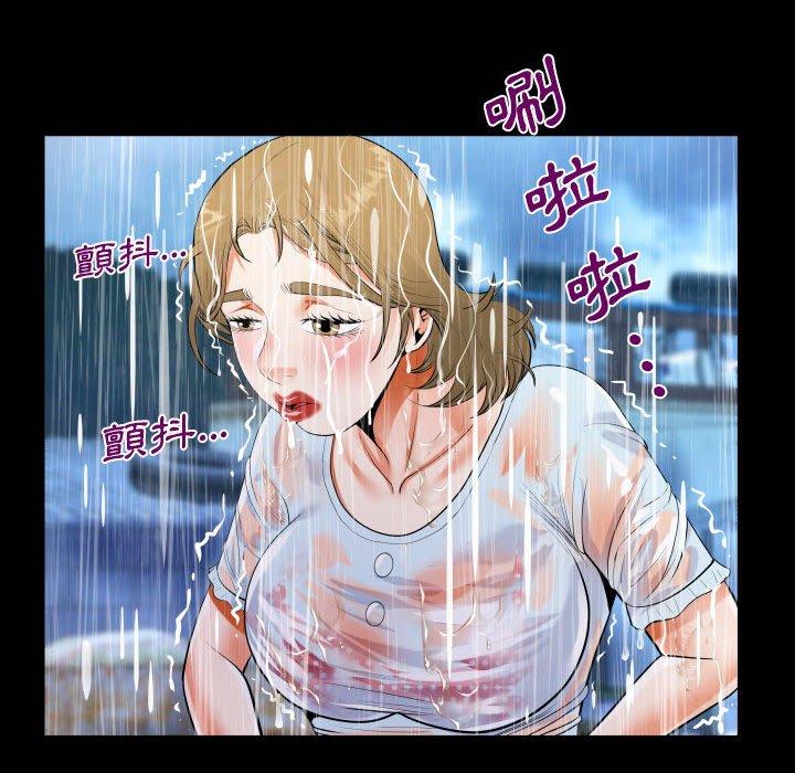 阿姨 第 45 話 第32页