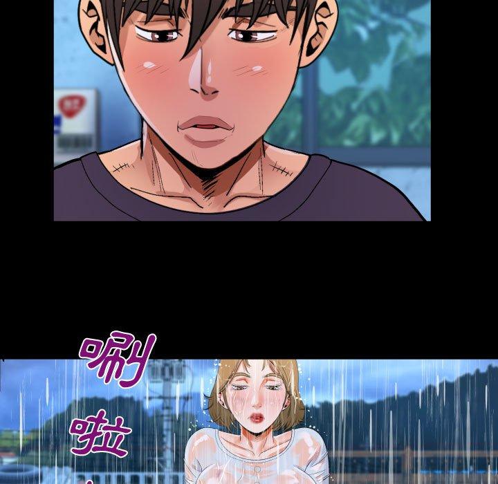 阿姨 第 45 話 第37页