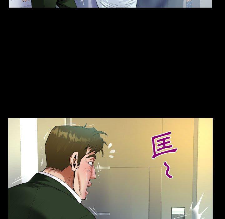 阿姨 第 46 話 第59页