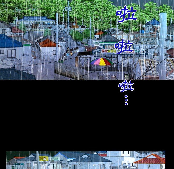 阿姨 第 46 話 第36页