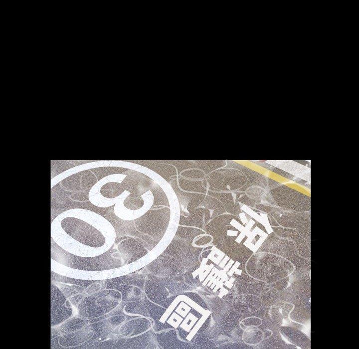 阿姨 第 46 話 第40页