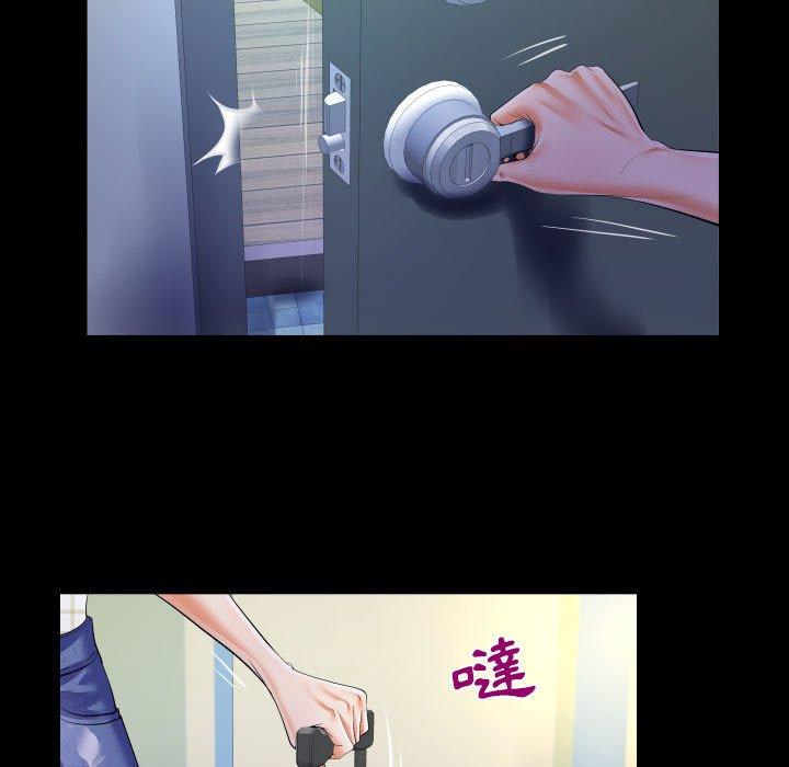 阿姨 第 46 話 第83页