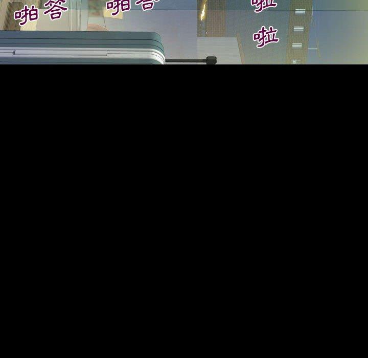 阿姨 第 48 話 第48页