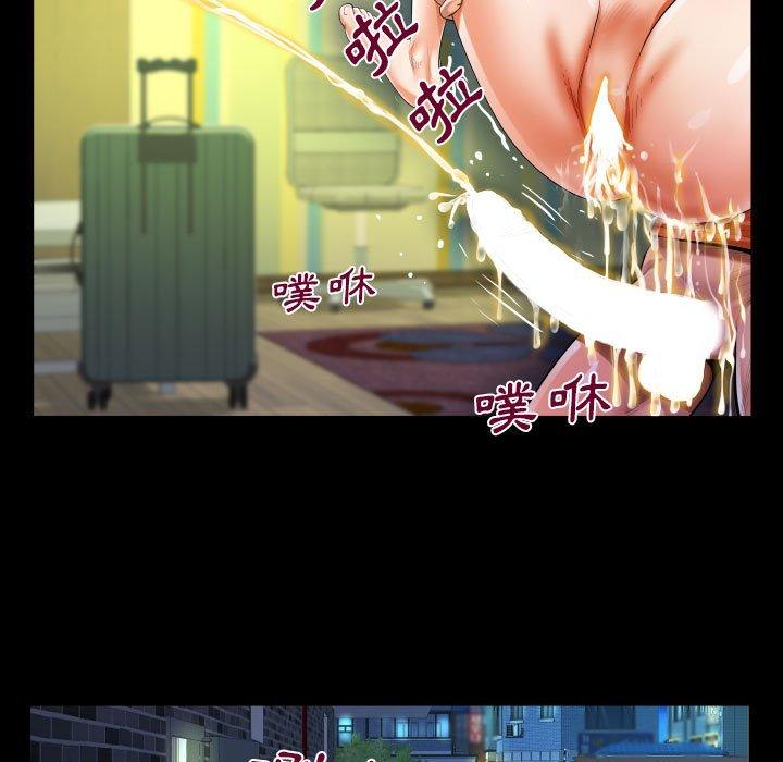 阿姨 第 48 話 第61页