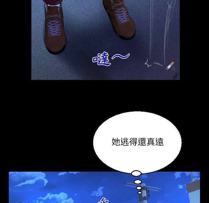 阿姨 第 55 話 第37页