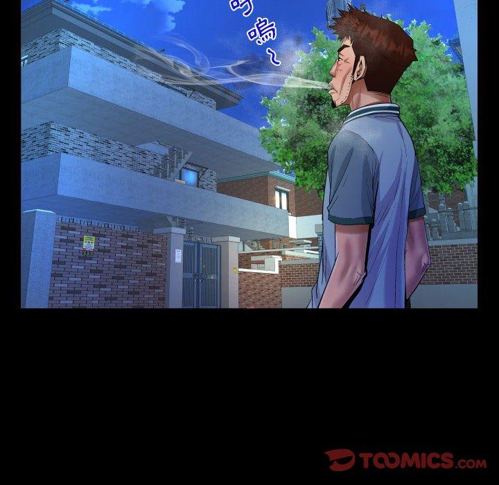 阿姨 第 55 話 第38页