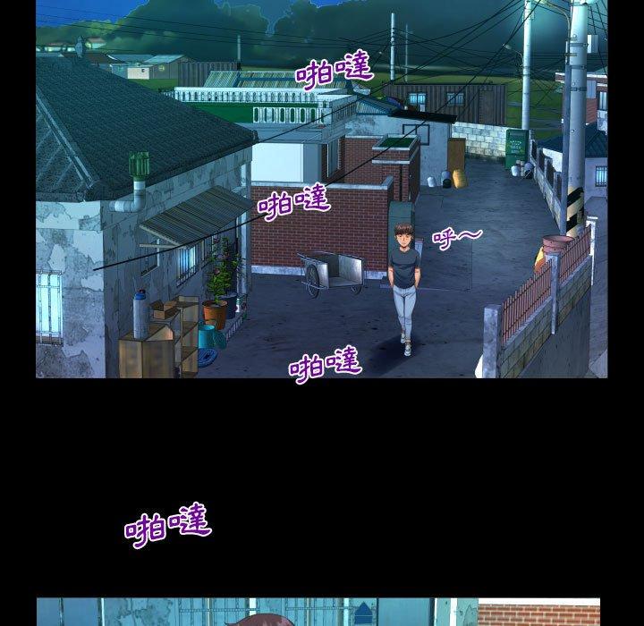 阿姨 第 55 話 第27页