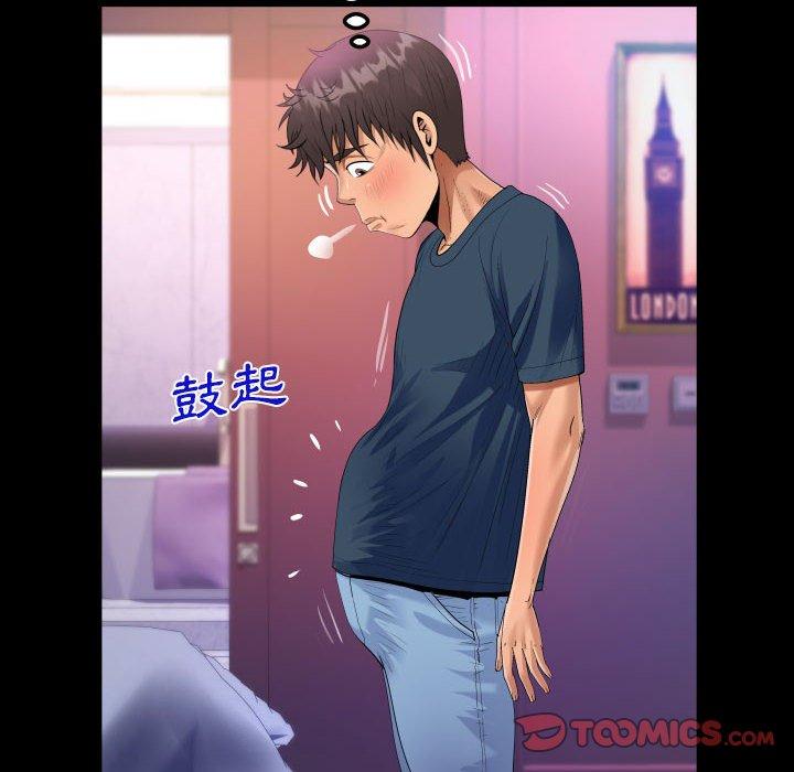 阿姨 第 57 話 第80页
