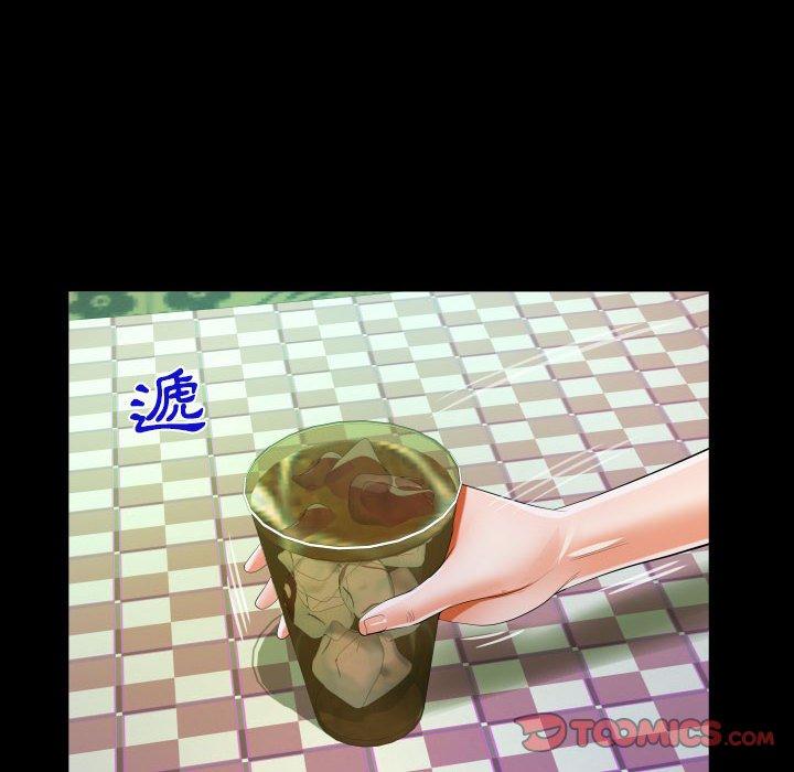 阿姨 第 58 話 第42页