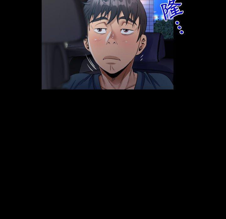 阿姨 第 58 話 第25页