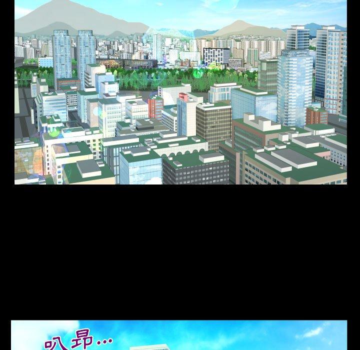 阿姨 第 60 話 第65页