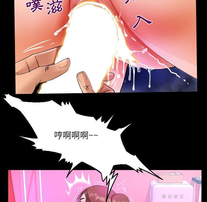 阿姨 第 60 話 第37页