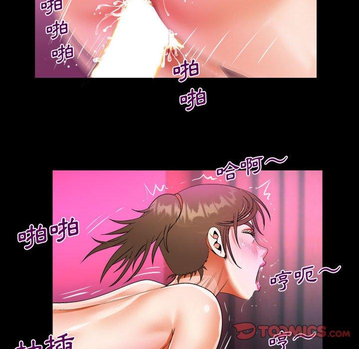 阿姨 第 60 話 第42页