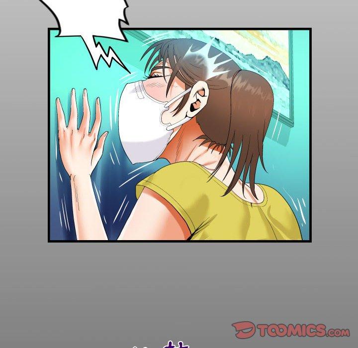 阿姨 第 62 話 第14页