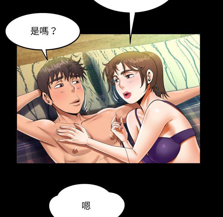 阿姨 第 62 話 第28页