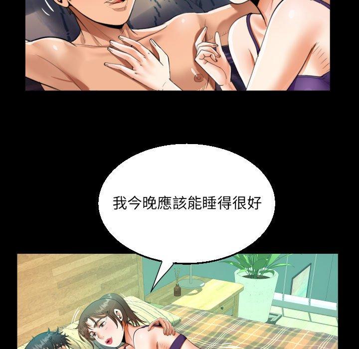 阿姨 第 62 話 第35页