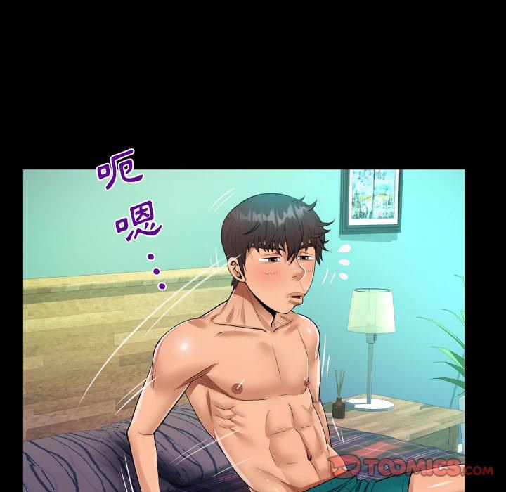 阿姨 第 62 話 第42页