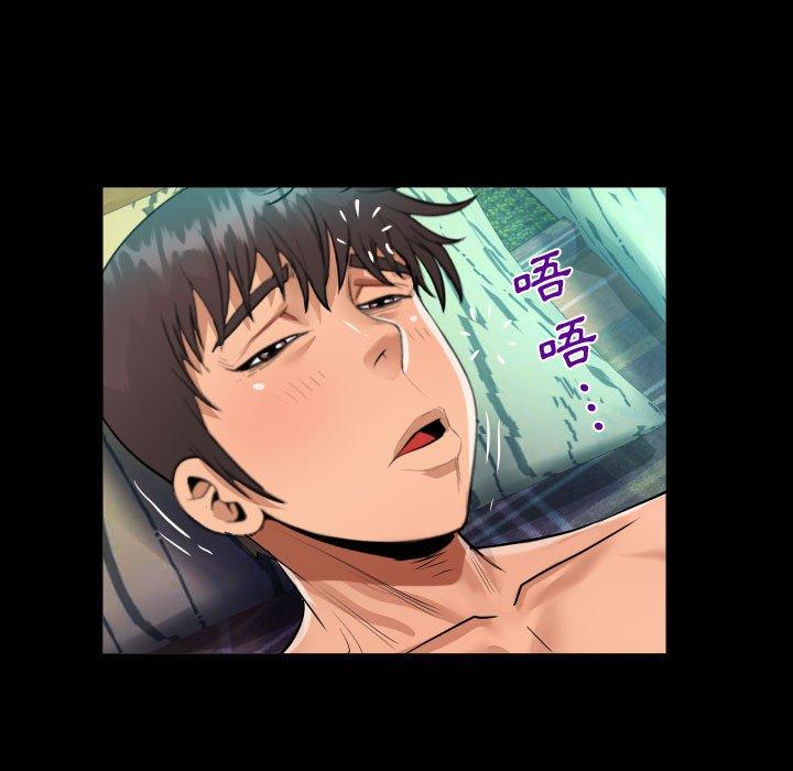 阿姨 第 62 話 第41页