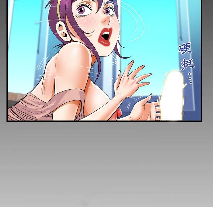 阿姨 第 64 話 第8页