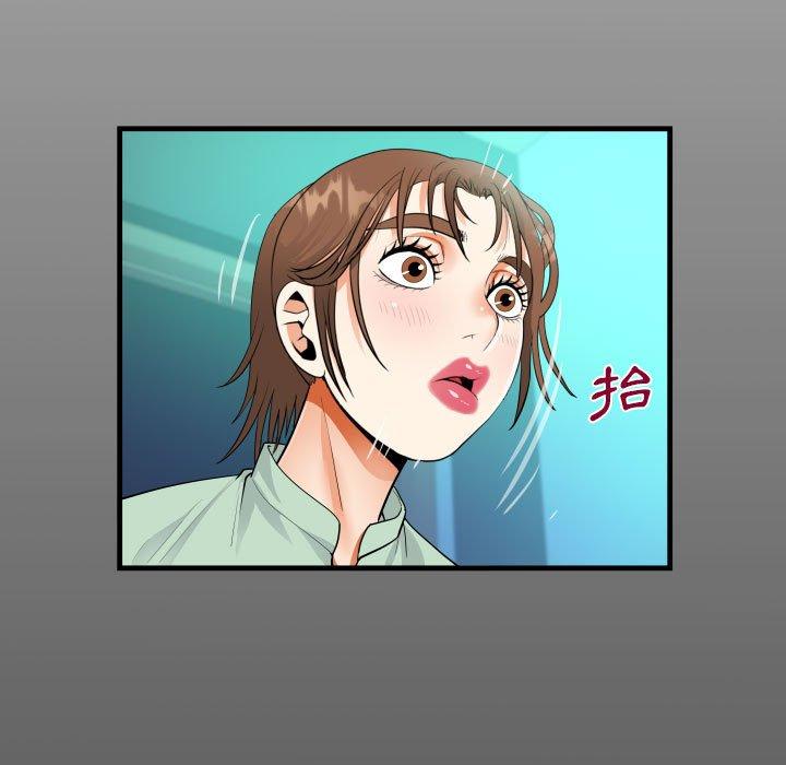 阿姨 第 64 話 第15页