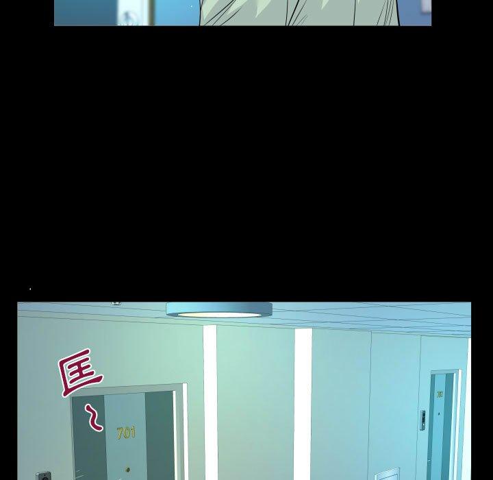 阿姨 第 64 話 第25页