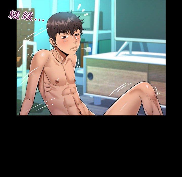 阿姨 第 64 話 第36页